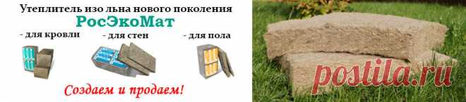 Древесная эковата
