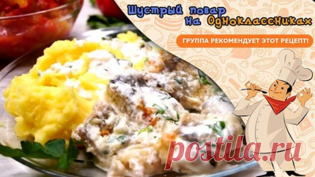 Быстрый ужин! или как Очень вкусно накормить семью за 30 минут
