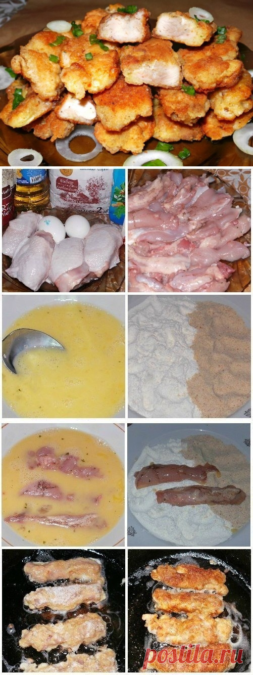 Хрустящие куриные палочки в панировочных сухарях