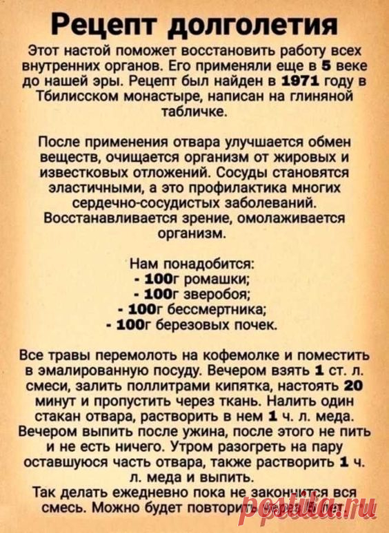 Женский журнал 