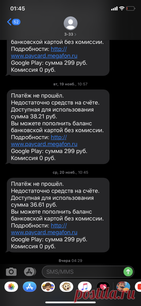 Потеряла полностью доступ к аккаунту, хочу отключить подписку на youtube premium - Форум – Google Play