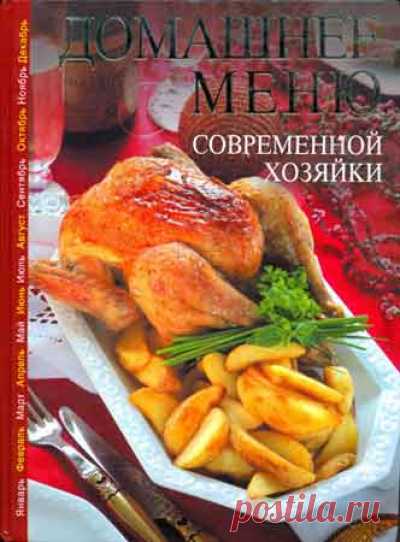 Салат-ассорти овощной на зиму Генеральский | БЛАЖЕНСТВО ДУШИ. Мои рецепты и советы.