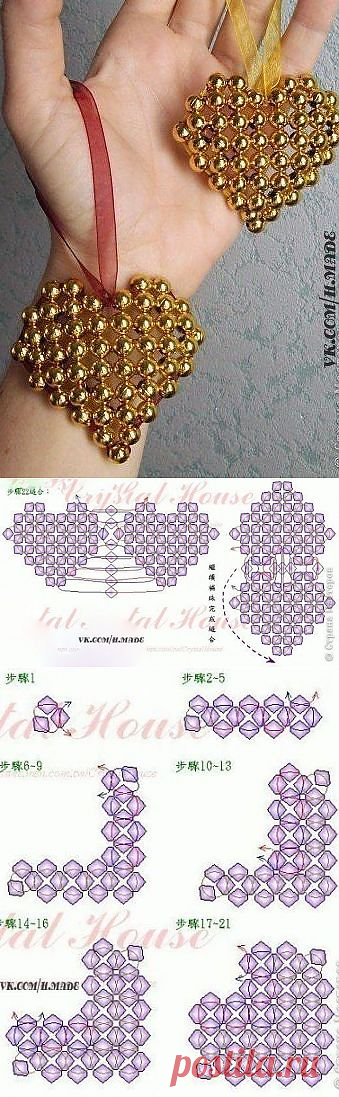 Сердце из бусин