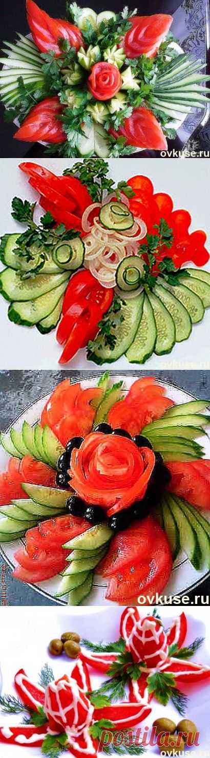 * КРАСИВАЯ ПОДАЧА !    Фото-подборка смотри далее...  /Простые рецепты Овкусе.ру