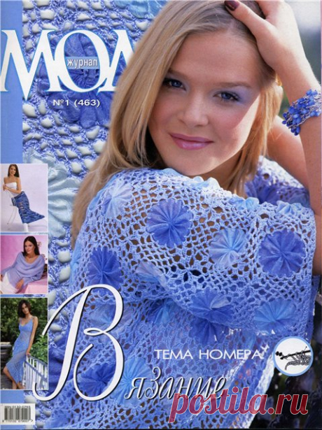 Вязание+Шитье | Записи в рубрике Вязание+Шитье | Мир моих многочисленных увлечений!!!!!!!!!!!