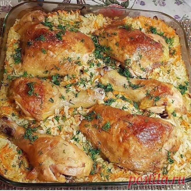 УЖИН С КУРОЧКОЙ И РИСОМ
Как же это вкусссноооо

На большую форму:
- куриные окорочка - 1 кг
- лук-2 маленьких
- морковь -1 шт
- рис-300 гр
- вода
- сметана 1 ст.л.
- соль, перец, специи для курицы
- фольга

Приготовление:
1. Изначально замаринуем курочку в сметане соли и специях;
2. далее нарезаем лук и натираем морковь на терке
3. рис промываем хорошо
4. в форму для запекания добавляем лук морковь и рис, перемешиваем, добавляем соль и перец;
5. выкладываем курочку сверху,...