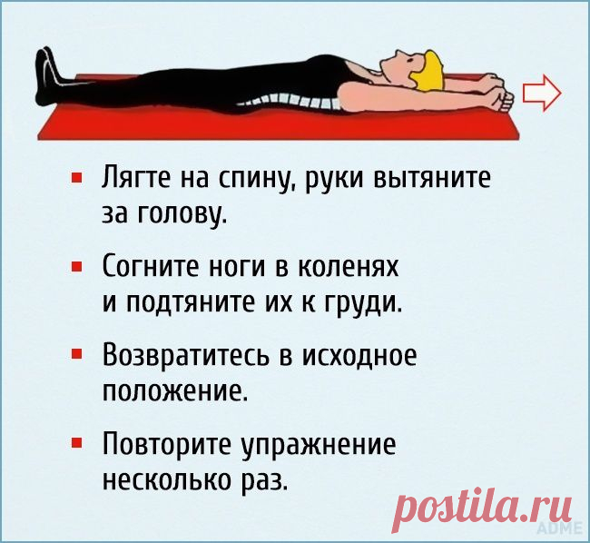 10 упражнений для безупречной осанки