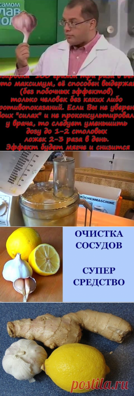 (77) Одноклассники