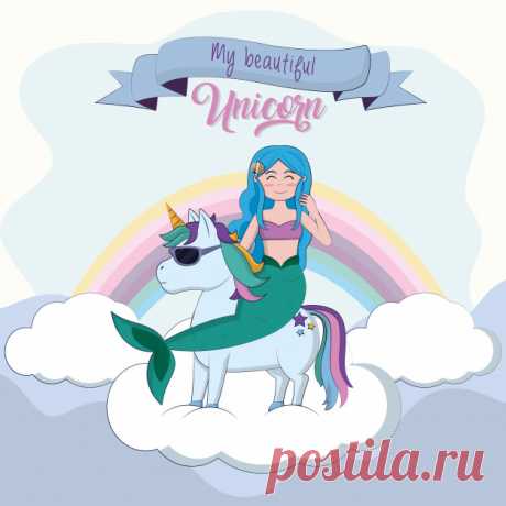 Красивая русалка Более миллиона свободных векторов, PSD, фотографии и бесплатные иконки. Эксклюзивные халявы и все графические ресурсы, которые необходимые для ваших проектов
