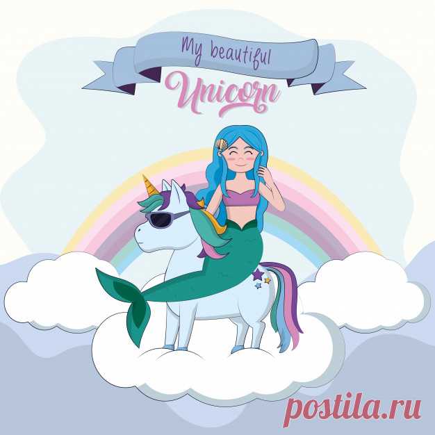 Красивая русалка Более миллиона свободных векторов, PSD, фотографии и бесплатные иконки. Эксклюзивные халявы и все графические ресурсы, которые необходимые для ваших проектов