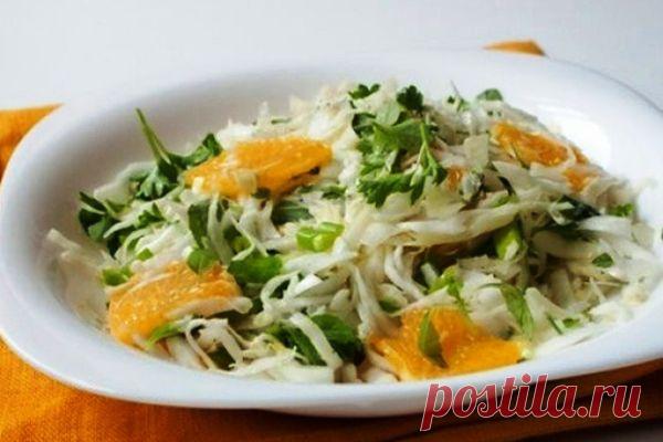 Рецепт весьма необычного, но очень вкусного салата!
Фантастический вкус! "Салат из капусты с апельсином"