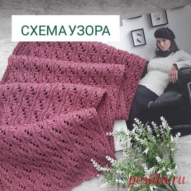 Схема узора спицами для шарфа