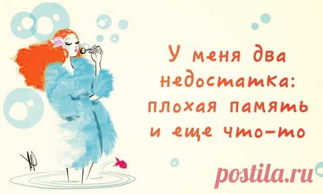 10 крутых секретов забывания и запоминания