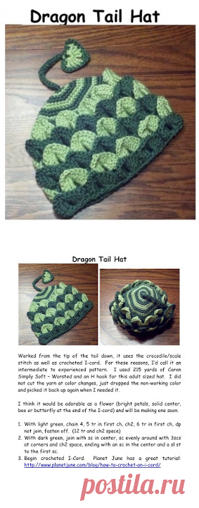 Обработка изображения | Knits4Kids