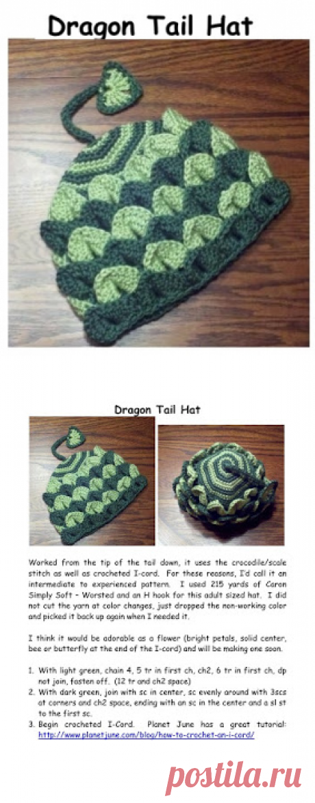 Обработка изображения | Knits4Kids
