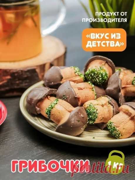 Печенье детское со сгущёнкой в шоколаде вкусняшки сладости Самедов К. Н. О. 59368189 купить за 16,06 р. в интернет-магазине Wildberries