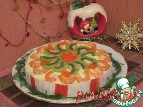 Салат королевский - кулинарный рецепт