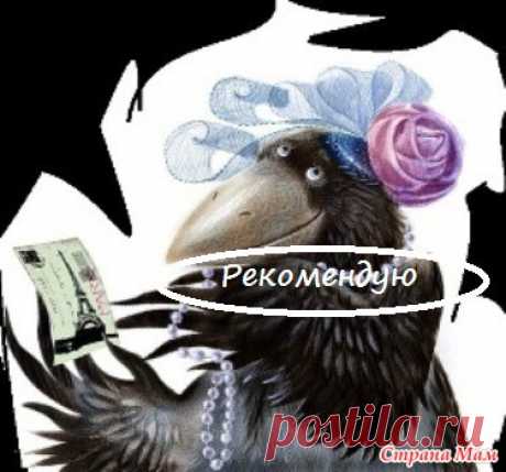 Про манипуляторов - Кофейня Вевеи - Страна Мам