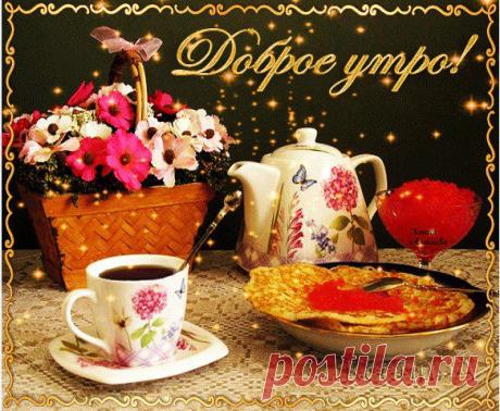 Интересные новости