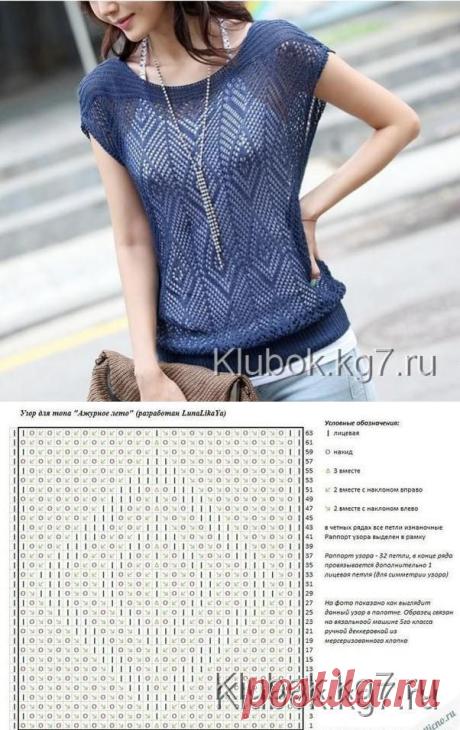 Летний воздушный топ | Клубок
