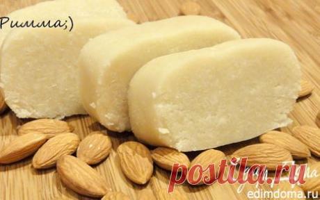 Марципан (в домашних условиях)
