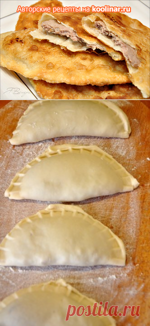 Чебуреки с мясом рецепт с фотографиями