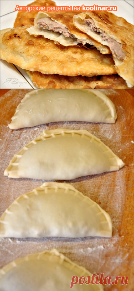Чебуреки с мясом рецепт с фотографиями