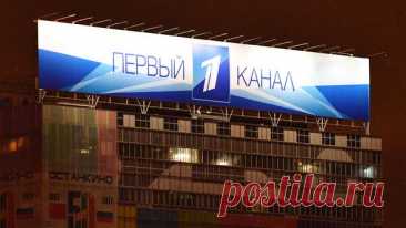 В Армении приостановили трансляцию российского Первого канала