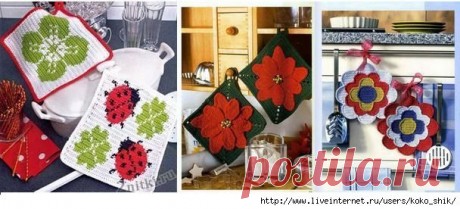 Прихватки на кухню крючком