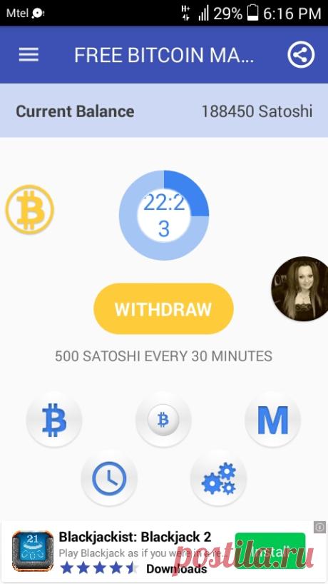 OMG! I found a new Free Bitcoin Faucet!
Sign Up here - https://play.google.com/store/apps/details?id=com.free.bitcoin.maker

Complete simple tasks &amp; win your first withdrawal on 500.000 Satoshi
Free 500 Satoshi every 10 minutes with Timer Boost!

Enjoy Today!