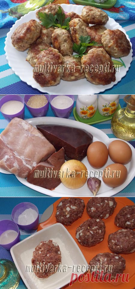 Котлеты свиные с печенью, пошаговый рецепт с фото
