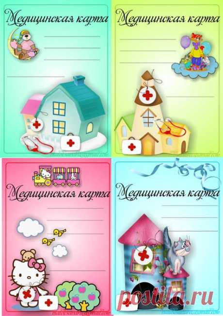 Для детей | Записи в рубрике Для детей | Дневник Наталья_Душкова