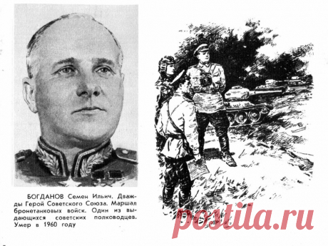 Герои Великой Отечественной войны