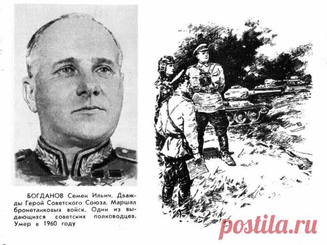 Герои Великой Отечественной войны