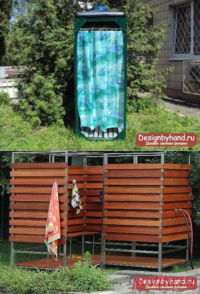 душ на даче своими руками. Как построить?