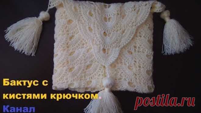 Бактус с кистями крючком.