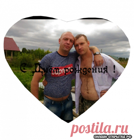 Редактор онлайн открыток, создать открытку онлайн