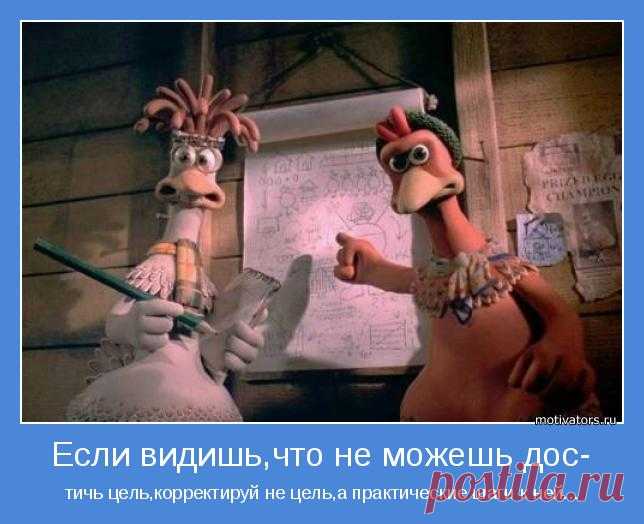 Мотивирующие и вдохновляющие картинки