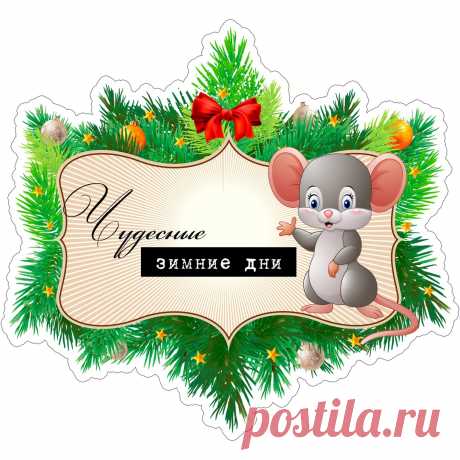 Скрапбукинг. Рукоделие. Скрап. Творчество