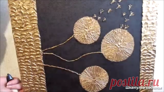 Класная идея, не выбрасывайте остатки ДВП. Можно сделать отличный декор для дома. | Шкатулка поделок | Яндекс Дзен