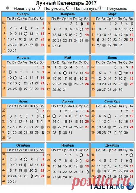 Календарь А. Литвина: 18 тыс изображений найдено в Яндекс.Картинках