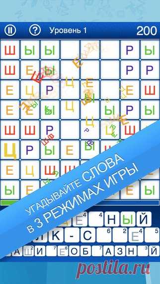 [Sale-iOS] Bejazzled Игровой коктейль Bejazzled - смешиваем правила игры "3 в ряд" с угадыванием слов и украшаем джазовыми нотками. Наслаждаемся! 75 руб. -> Бесплатно Ссылка: ====================== #app_store #распродажа@app_4u