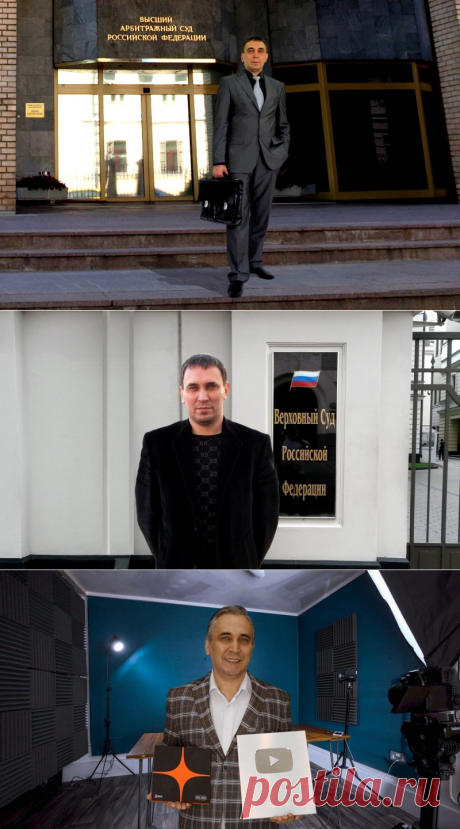 Адвокат, юрист, блогер Ефремов Геннадий Геннадьевич