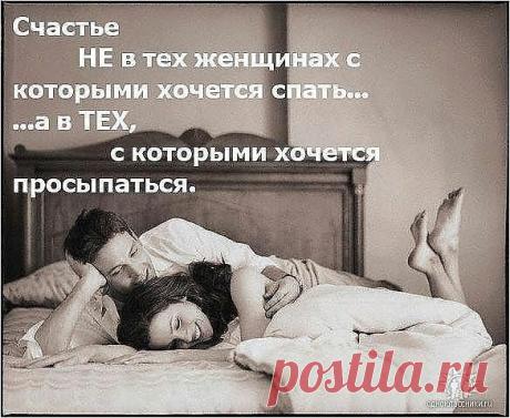 Интересные новости