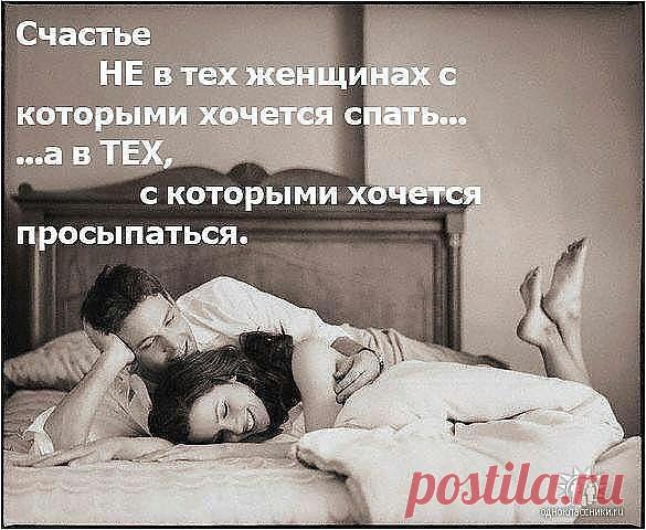 Интересные новости