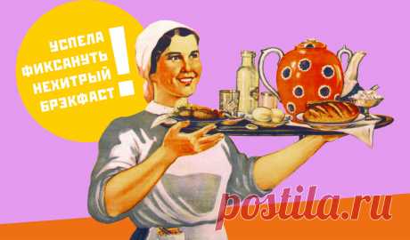 Синдром Брайтона: как рунглиш стал языком русской эмиграции — Skyeng Magazine