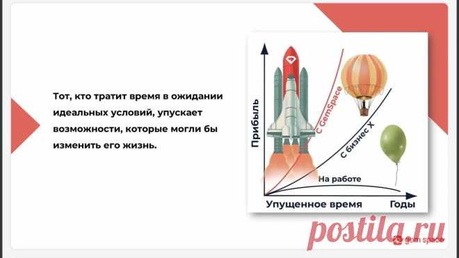 Потом не говорите,что вас не предупреждали!
Анализ рынка. Сколько можно заработать?
https://youtu.be/stcV9Ld5BfY?si=R-8NkntC_SpxcNG3
Зарегистрируйтесь по ссылке http://bc.gem4me.com/session/signup?sponsor=sirin