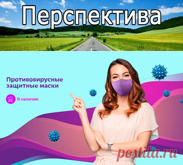 Многоразовые защитные маски для защиты от коронавируса | Pravdoiskatel