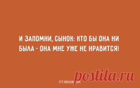 25 открыток о еврейской маме – Фитнес для мозга