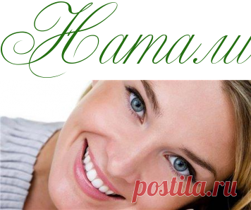 Волшебные советы для абсолютного счастья -  Психология  - Информационно - развлекательный портал.